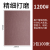 红鹰砂纸1000目进口800模具抛光320沙纸2000号沙皮纸打磨600定制 日本红鹰1200#[100张1包]