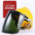 约巢电焊防护罩面罩安全帽式焊工专用防护面罩面具防烤脸护脸全脸焊帽 绿色款支架