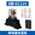 定制中间继电器8脚220v交流DC小型电磁12v开关24v 14脚380V底座 8脚 DC12V 带底座