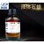 鼎盛鑫 白油 液体石蜡 分析纯AR 500ml/瓶cas:8020-83-5化学试剂 500ml