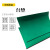 CIAA台垫绿皮工作垫皮垫胶皮地垫维修工作台垫桌布橡胶垫 环保绿色亚光2mm0.6米*1.2米