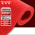 稳斯坦 WZYT11 S型PVC镂空地毯 塑胶防水泳池垫浴室厕所防滑垫 5.5厚0.9m宽*1m红色