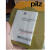 皮尔兹安全继电器 PNOZ s2 C 24VDC 750102 751102 24VDC PNOZ S2 750102