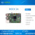 ROCK 5A RK3588S ROCK PI 高性能8核64位 开发板 radxa 不带A8 带eMMC转接板 不带EMMC