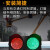 定制适用于红绿灯交通信号灯停车场驾校幼儿园地磅道闸装饰指示灯 200MM红圆灯