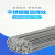 华生机电 不锈钢氩弧焊条直丝电焊机焊材316L焊丝 201φ1.0mm