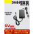 室内智能5V摄像头ups续航电源usb不间断电源监控器充电宝续航 红色5200S安卓