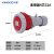 工业插头航空插座三相电3芯4芯5孔16A/32A防水防爆公母对接连接器 4芯32A连接器