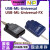 飞思卡尔原装U-MULTILINK飞思卡尔USB-ML-Universal-FX下载器PE USB-ML-Universal REV.D