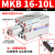 适用旋转夹紧气缸QCK/MKB16/32-10L-20R/25/40/50/63转角下压90度气动 MKB16-10L