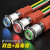 简筠 （环形灯【自锁】DC6~48V/RG+）19mm宽电压双色金属防水按钮开关 带灯大电流单位：个