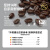 明谦印度尼西亚曼特宁咖啡豆手冲精品现磨黑咖啡新鲜烘焙咖啡粉 中度烘焙 中等