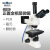 SEEPACK 西派克 长距金相显微镜 (无限远物镜) SPKWXYJ4100 