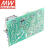 明纬（MEANWELL）RPD-65C 60WPCB裸板双路电源 12V4.5A+5V1.2A