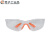 固安捷S1005F防护眼镜防风防尘防冲击打磨切割护眼镜护目镜 标准