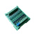 8路PLC晶体管放大板 单片机光耦输出保护工控板 控制12v24v电磁阀