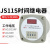 杨笙福JS11S 数显时间继电器AC220V 380V通电延时24V可调0.01S-99 JS11S 1S-9999S AC220V