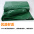 金诗洛 KZYT08 防雨篷布 PVC涂层帆布应急防雨防水防晒耐撕油布 0.8m*0.8m