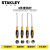 史丹利（STANLEY）STANLEY/史丹利 工具4件套钩针 标准角度 直角 尖头 82-115-23 4件套钩针 8211523