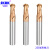 SKAK钨钢铣刀 HRC60度标准长或柄加长高硬球型铣刀 CNC数控锣刀 R0.75*4D*50L