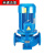 锲灼GD立式管道离心泵工程大功率增压循环水泵单级380V增压泵工业 GD50-30-3KW