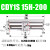 磁耦式无杆气缸CDY1S10/15/20/25/32/40H-100-200-300-400B CDY1S15H-200