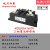 三相整流桥模块100AMDS150A1600V200-16电动车增程器专用300A MDS500A 模块