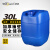 威佳（Wellguard）30L废液收集桶 耐酸碱耐腐蚀实验室废液桶 蓝色