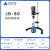定制悬臂式电动搅拌机机械恒速精密顶置搅拌器实验室工业用 JB-160SH数显款/160w