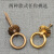 梦茜儿（MEXEMINA）中式仿古纯铜柜门圆形中药柜简约圆环古典铜环抽屉拉手把手铜拉的 2.5cm黄铜色u型针款1个