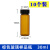 2 3 5 10 20 40 50 60ml透明棕色螺口玻璃瓶 试剂瓶 样品瓶 精油瓶100个/包 30ml带盖10个 透明