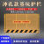 基坑护栏工地安全隔离网防护栏临边安全警示围挡冲孔网片栏杆 冲孔基坑1.3*1.8m