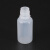 海斯迪克 HK-132 滴液瓶滴瓶眼药水瓶 色素分装瓶塑料防盗圈容量瓶 10ml半透明（10个）