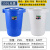 加厚水桶塑料储水用带盖特大号大白桶户外圆形清洁垃圾桶 150升桶带盖装水320斤 默认