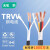 铜TRVV拖链电缆线23456芯0.75/1.5/2.5平方高柔信号控制线 10m 2芯 0.14平方毫米