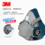 3M6502硅胶防毒面具罩实验室防有毒气体喷漆专用化工粉尘呼吸防护