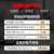 乐泰/loctite 9483 ab胶高强度双组份2:1环氧树脂结构胶高强度低吸湿显示屏装饰面板高清晰胶水超透明 50ml 1支