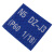 铭牌 道岔编号标识牌 380×68×3mm  3M反光膜带铝合金板 蓝色
