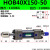 HOB可调重型油缸40/50/63/80/100双向升降拉杆式双轴双出液压油缸 HOB40X5050