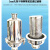 集客家 3mm不锈钢管道滤网过滤器卫生级过滤固体液体 单位：个 5英寸133*76盘直径91