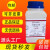 三氧化二铁氧化铁红粉红铁粉Fe2O3分析纯AR500g化学实验试剂 国药试剂 三氧化二铁