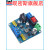 多路输出 智能小车电源模块3.3V 5V电源模块 DCDC 12V转3.3V 5V 3.3V/5V多路输出