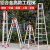 加厚铝合金工程梯3米4米5米6米装修梯子便携梯阁楼登高施工人字梯 实物拍摄-标注高度均为折叠总高