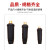 众立诚电缆连接器对接插头插座焊接耦合器DKJ50-70 插头+插座（黑）