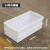 加厚塑料物流箱储物箱长方形加长款周转箱收纳箱整理箱中转箱胶箱 白色49号周转箱705*310*210