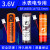 智能水表电专用电池3.6vER14505m插卡ic卡18505m锂电池 ER18505M/2.54黑红插头 /透明/