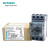 断路器3RV6021-4AA/4BA/4CA/4DA/4EA/4FA/4PA4NA15 3RV6021-4NA1 23-28A 尾号5带一开一闭辅助