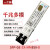 千兆/万兆单模多模SFP-GE/XG-LX-SM1310/SX-MM850-D光模块 SFP-GE-SX-MM850-D(工包) 千兆