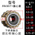 定制适用减速机偏心轴承套整体摇摆RN307 206 309加厚双偏心205品Q 客服询价