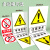 PC塑料板禁止吸烟安全标识牌警告标志配电箱监控仓库消 当心触电(泡棉背胶)G9 15x20cm